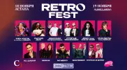 Cele RETRO FEST в Астане и Алматы: все хиты Ретро FM Qazaqstan на одной сцене
