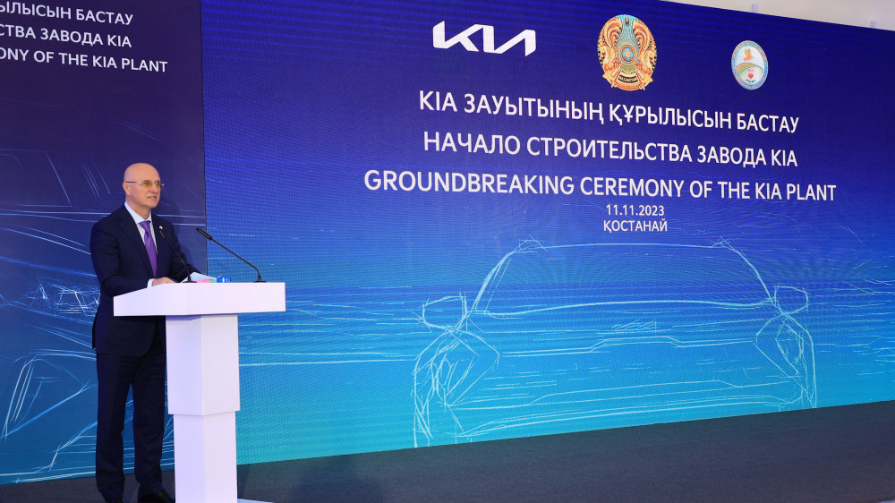 Строительство завода Kia в Казахстане: Такой проект впервые инвестируется за пределами Южной Кореи