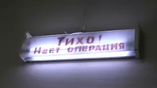 Хирург из Уральска разработал собственный метод наложения швов