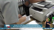 Более 2,1 миллиарда похитили в больнице Алматинской области