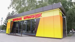 Жители Астаны могут получить консультации по господдержке через модульные пункты