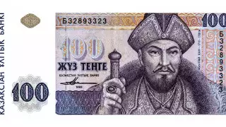 30-летие тенге. Как выглядела нацвалюта в 1993 году