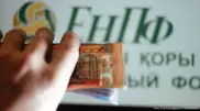 Озвучен средний размер пенсии в Казахстане
