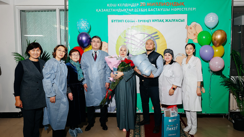 Аким области поздравил семью, где родился 20-миллионный житель Казахстана