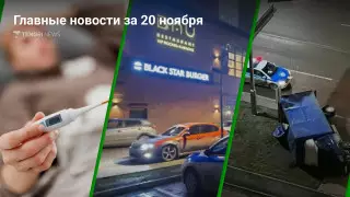 20 ноября: Главные новости Казахстана за 5 минут