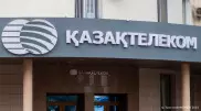Какого мобильного оператора "Казахтелекома" могут продать инвестору: подробности