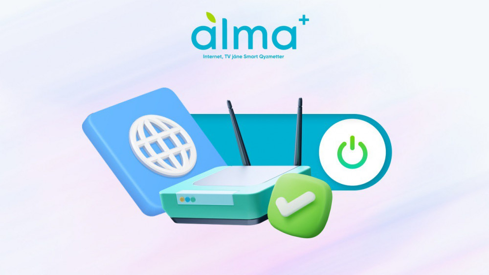 Перебои с доступом в интернет наблюдались у пользователей Alma+