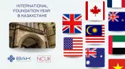 Первый в Центральной Азии международный образовательный центр BAK ISC открылся в Астане