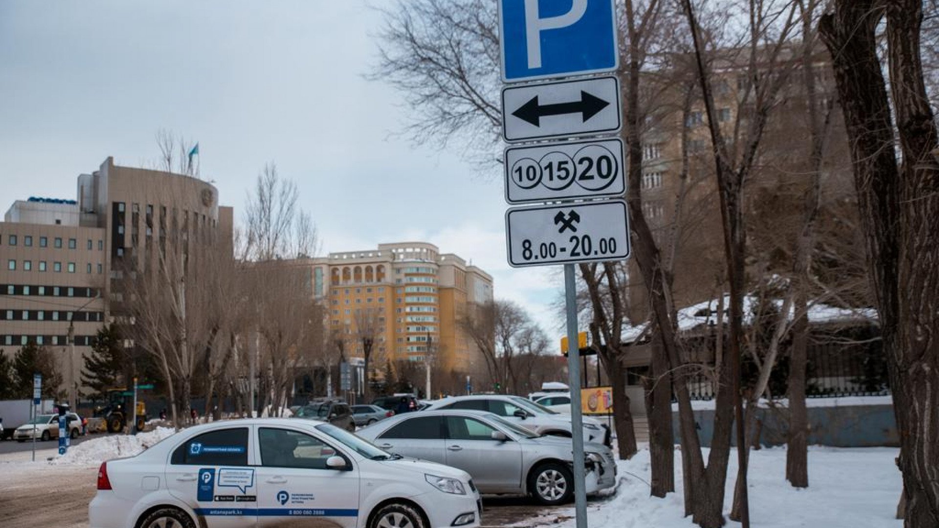 Въезд на платную парковку. Белый квадрат возле платной парковки. Игра разбери парковку.