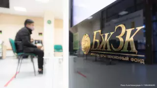 Куда нужнее направить 1,5 триллиона тенге из ЕНПФ, рассказал глава Нацбанка