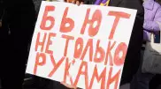 "Хватит закрывать глаза на насилие": митинг прошел в Алматы