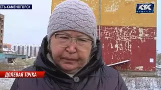 В Усть-Каменогорске дольщики уже год не могут справить новоселье