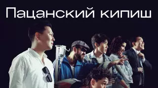 Не просто камео: как казахстанские музыканты снимаются в кино