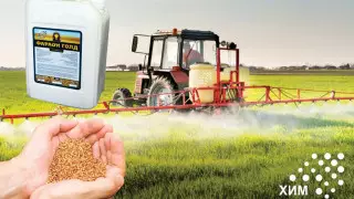 Готовь гербициды зимой. "Фараон Голд" - ключ к успешной посевной