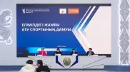 Как бизнес Казахстана поддерживает национальные виды спорта