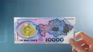 Как проверить подлинность 10-тысячной банкноты