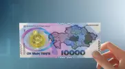 Как проверить подлинность 10-тысячной банкноты