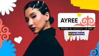 Ayree: Музыка в нашей крови, в наших генах