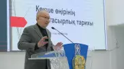 В Акмолинской области ученые обсудили историческое прошлое Кокшетау