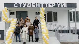Построить общежитие за свой счет. Опыт Западно-Казахстанского университета им. М. Утемисова