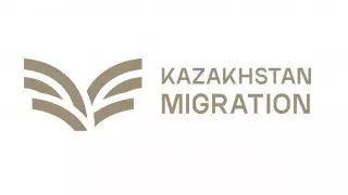 В Казахстане запустили портал для мигрантов