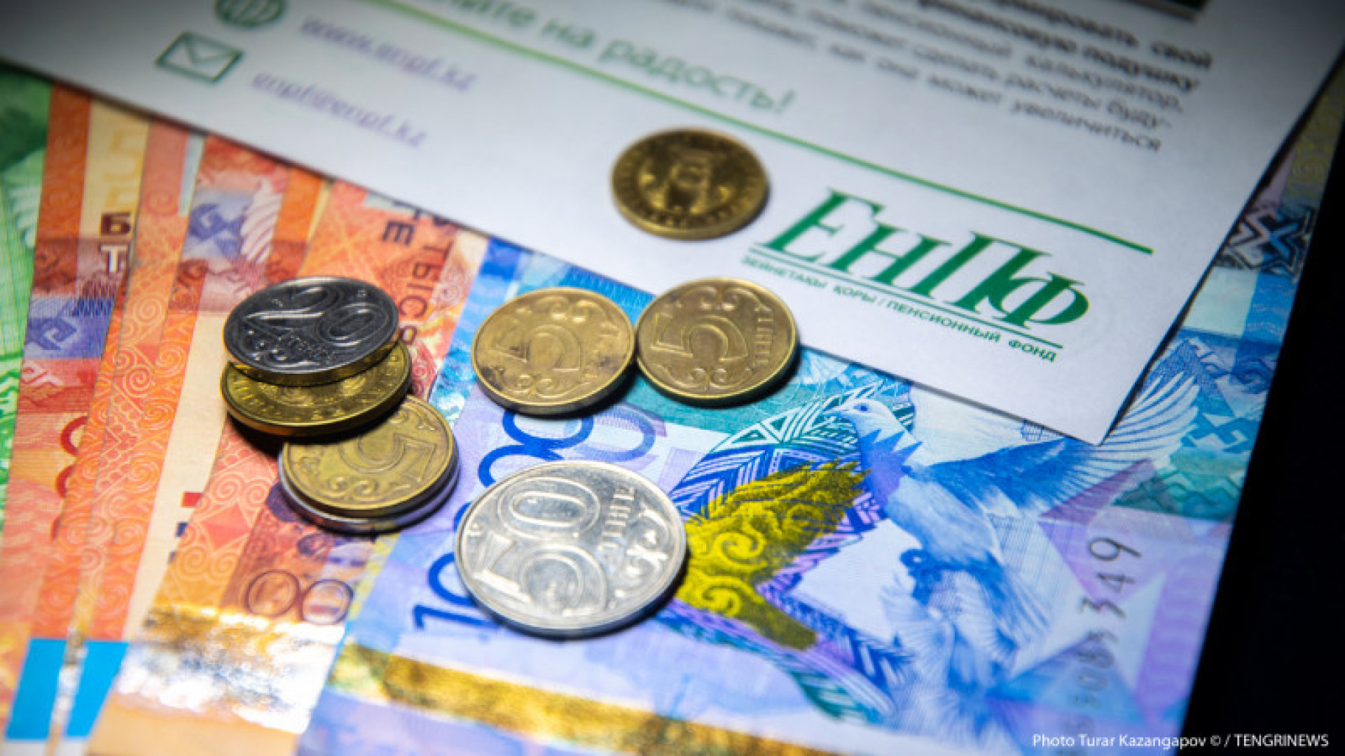 Қазақстанда лайықты зейнетақы үшін кемінде 50 миллион теңге жинау қажет