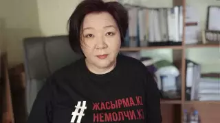 Суд санкционировал арест главы фонда "НеМолчи.kz" Дины Тансари