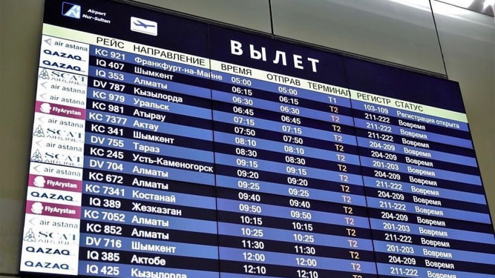 Более 2500 пассажиров застряли перед Новым годом в аэропорту Астаны
