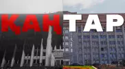 Как Кантар изменил Казахстан