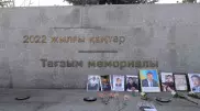 Алматинцы возложили цветы к мемориалу "Тағзым"