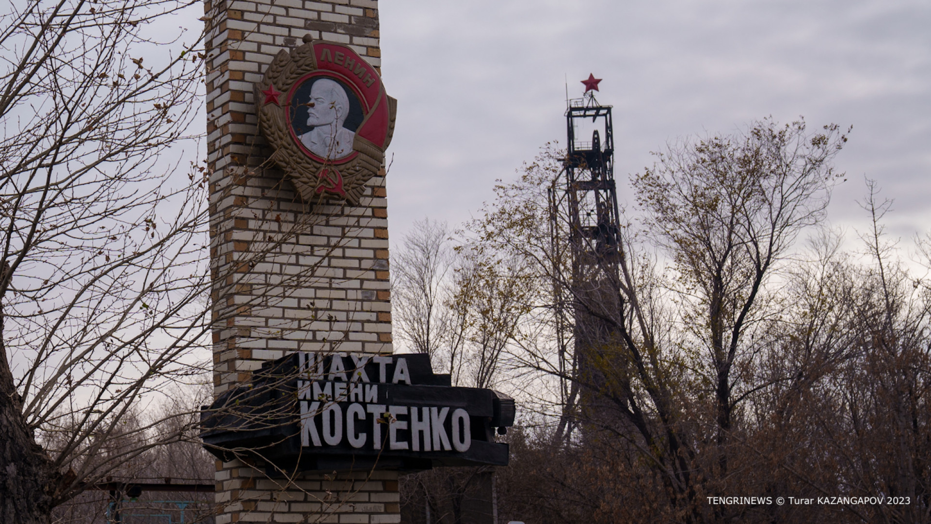 Фамилии и должности виновных в трагедии на шахте Костенко назвали в МЧС: 09  января 2024 12:00 - новости на Tengrinews.kz