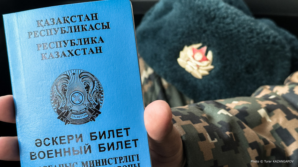 Сколько человек призовут на воинскую службу в 2024 году в Казахстане