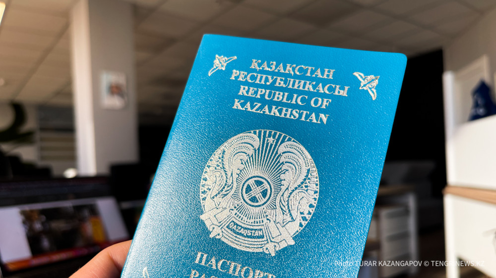 Правила получения гражданства изменят в Казахстане