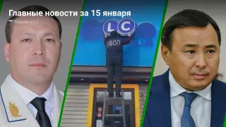 Главные новости сегодня за 3 минуты