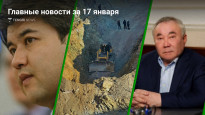 Фото ©️ Tengrinews.kz / Турар Казангапов, Валерий Бугаев, saliqaly.kz