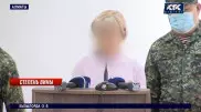 Дело об убийстве 7-летней девочки в Алматы: мачеха озвучила свою версию