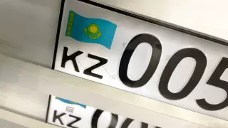 В Казахстане вырос спрос на "красивые" номера