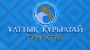 Изменился состав Национального курултая