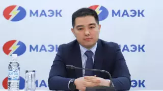 Кайрат Рахимов назначен генеральным директором МАЭК