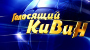 Юмориста убили во время фестиваля КВН в Сочи
