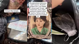 Содержимое "тревожного чемодана" жителя Конаева растрогало соцсети