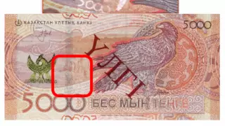 Новые тенге: Нацбанк предупредил казахстанцев
