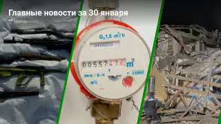 Что произошло в Казахстане сегодня, 30 января