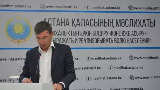 В Астане судят главу управления акимата: он заключил сделку о признании вины
