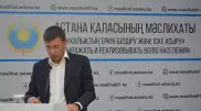 В Астане судят главу управления акимата: он заключил сделку о признании вины
