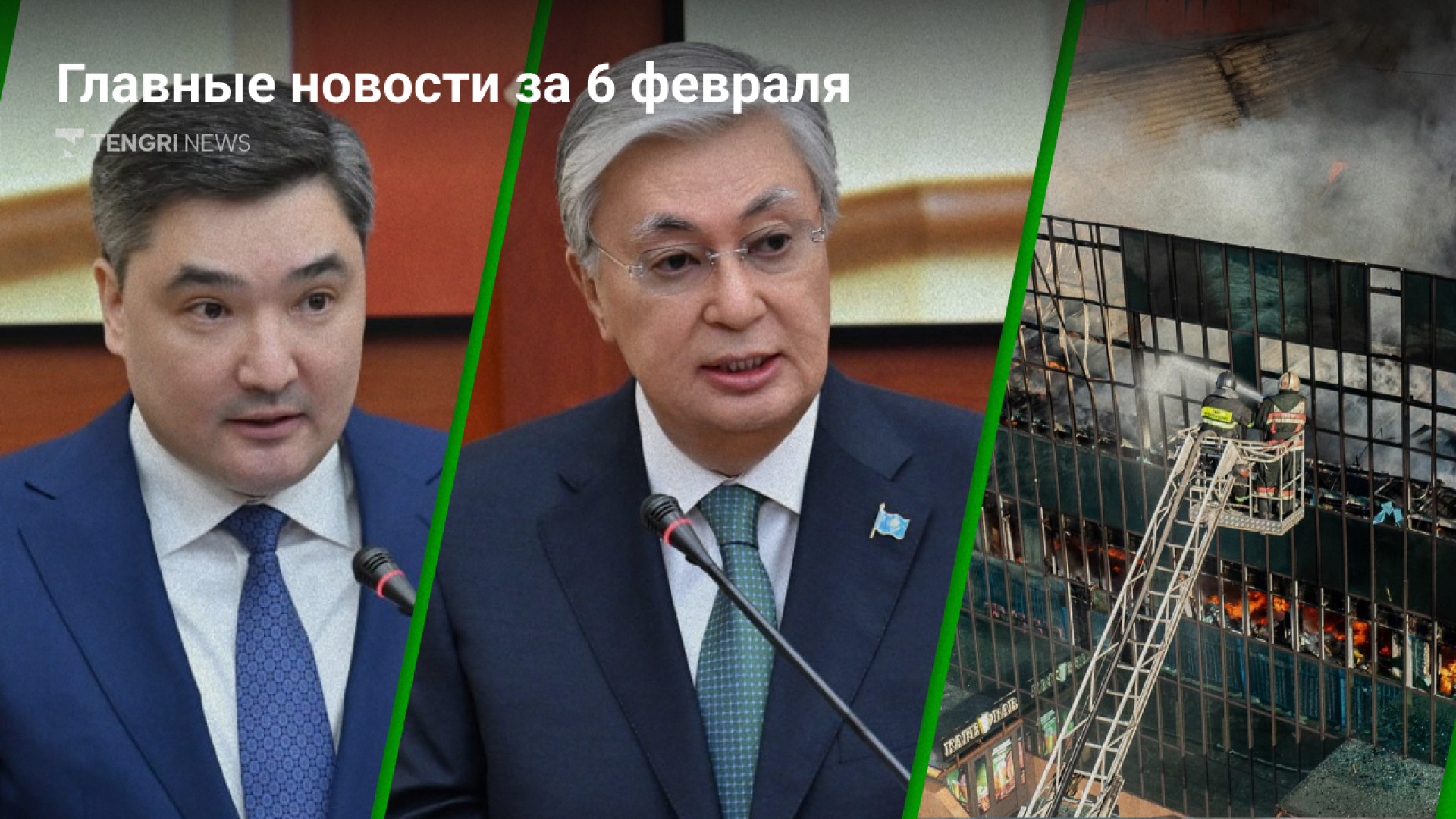 Казахстан отставка