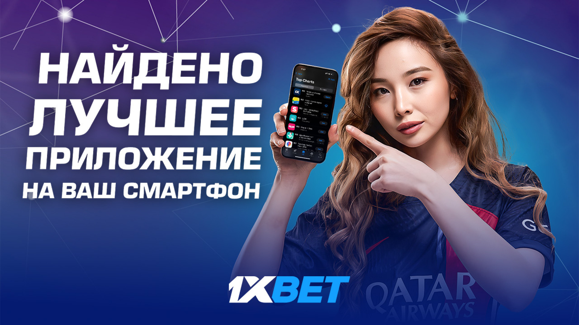 Найдено лучшее приложение на ваш смартфон | Tengrisport.kz