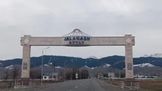 Несколько сел и округов будет переименовано в Алматинской области