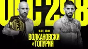 "Шанс "Матадора" - нокаут". Прогноз экспертов на бой Волкановски и Топурии