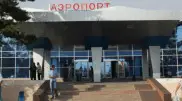 Аэропорт Костаная в третий раз выставят на торги